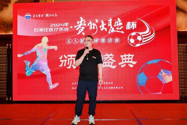 周琦为肘击道歉：我是下意识反应 不是故意的